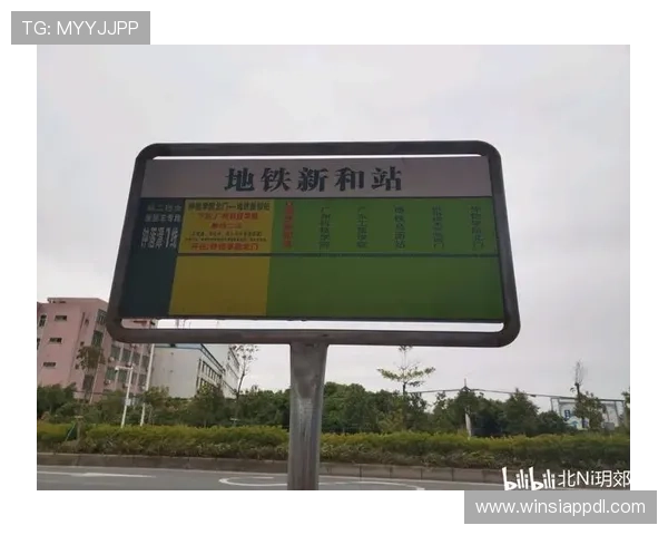 十六铺娱乐场在哪里，详细介绍交通方式、附近地铁站及公交线路