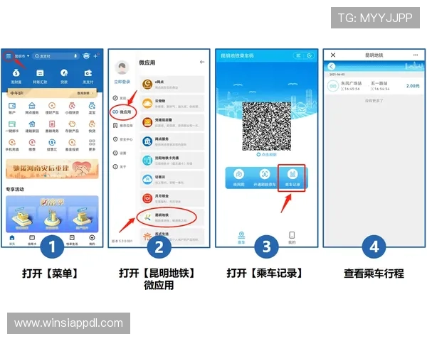 悦凯娱乐报名网站最新入口指南，快速注册流程详解助你轻松开启游戏之旅