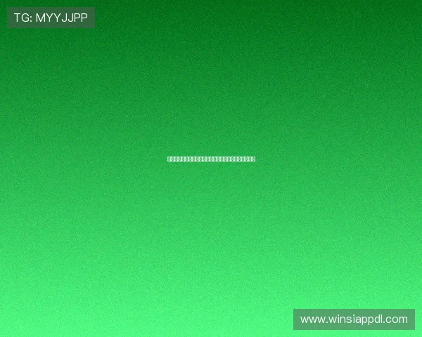 新澳门现金开户流程详解帮助玩家轻松开启高额彩金体验