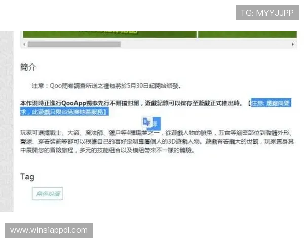 新澳门六电游游戏注册流程详解,快速开户享受畅玩体验与专属优惠福利 新澳门六电游游戏注册流程详解,快速开户享受畅玩体验与专属优惠福利