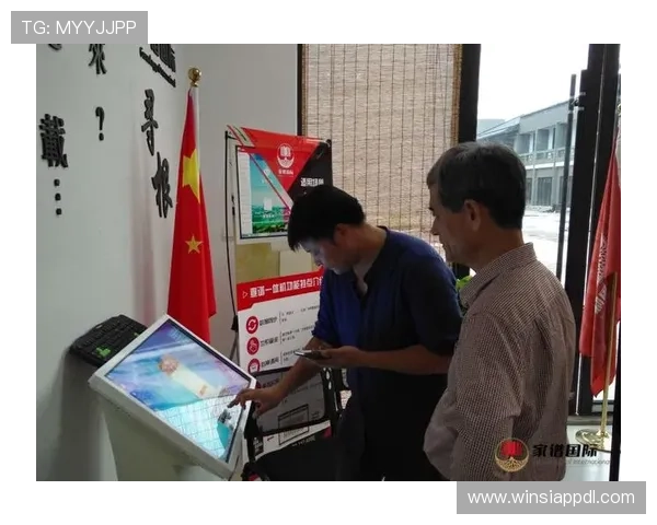 新濠国际发展官网为用户提供便捷的在线服务平台，涵盖在线客服、业务咨询及客户支持全方位服务