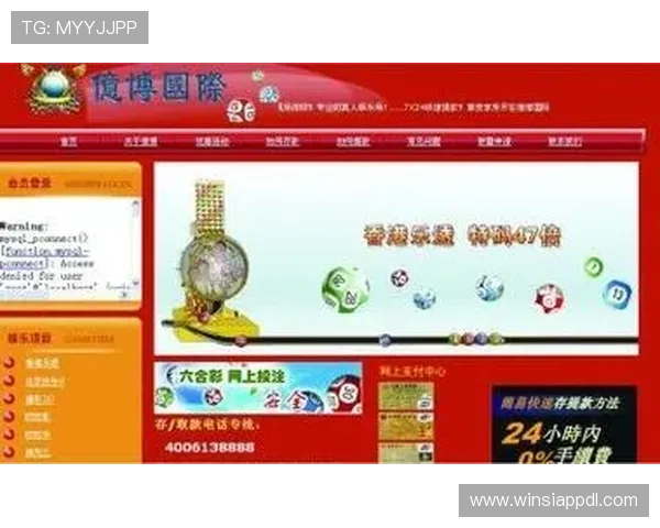 澳门六合彩线上网址免费下载推荐，优质资源保障玩家体验与账户安全