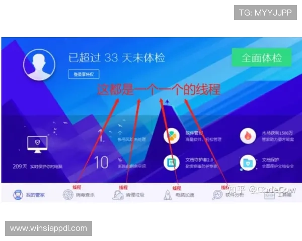 美高梅滚球盘投注技巧大全掌握多种实用技巧实现稳健盈利的必备指南