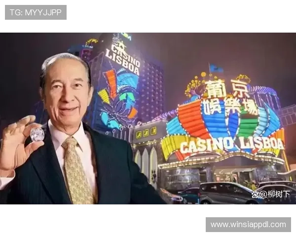 详细介绍何鸿燊拥有的赌场数量及其在澳门博彩行业的商业布局 详细介绍何鸿燊拥有的赌场数量及其在澳门博彩行业的商业布局