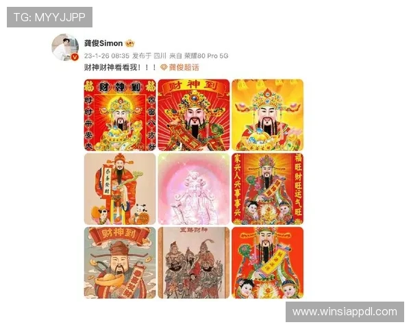 财神娱乐官方手机版最新版本功能升级带来更流畅体验