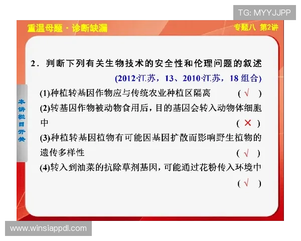 赛马会投注站体育：详解投注流程中的常见问题及解决方案，确保顺利投注体验