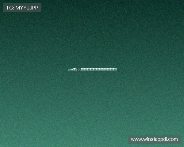 wm视讯app常见问题解答,帮助用户轻松解决使用中的疑难困扰 wm视讯app常见问题解答,帮助用户轻松解决使用中的疑难困扰